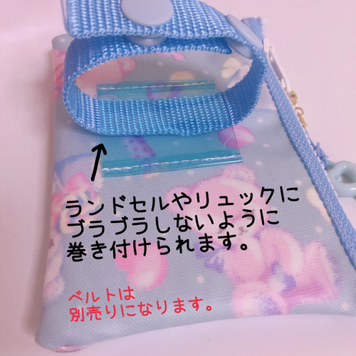 1154）シャカシャカキーケース ランドセル対応タイプ うさみみ
