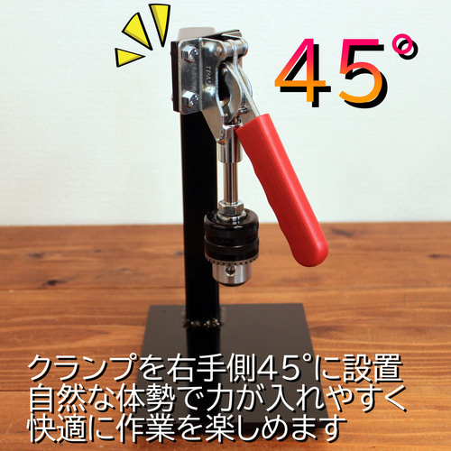 ハンドメイド　資材 独自設計 レザークラフト用ハンドプレス Eureka45（ユリーカ45