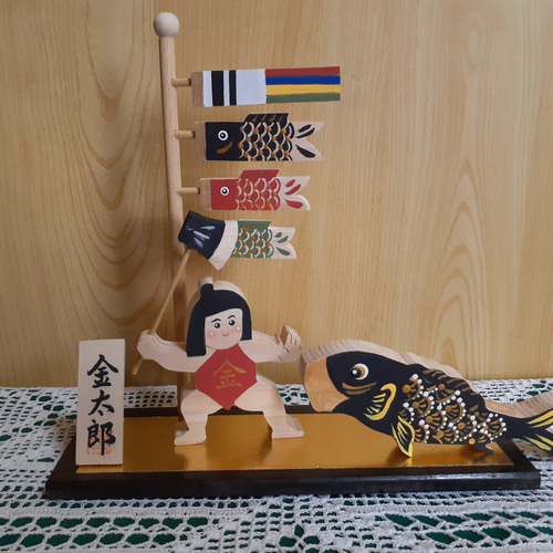 端午の節句/金太郎と鯉&鯉のぼり(木工アート) 五月人形・こいのぼり