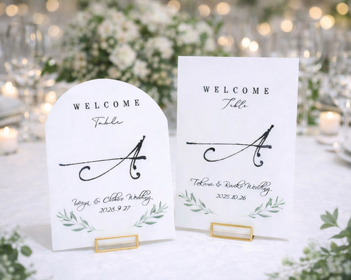 テーブルナンバー ナチュラル グリーン シンプル 結婚式 【¥100】 席次