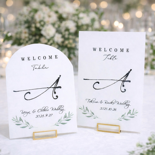 テーブルナンバー ナチュラル グリーン シンプル 結婚式 【¥100】 席次