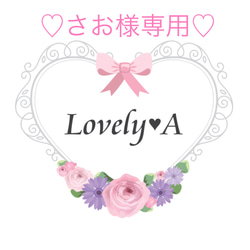 2 リバティ ヘアゴムセット bfd975a0c96964dadba188b950367b