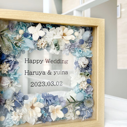 写真も飾れる＊木製ガラスフォトフレーム花畑　1003ブルー　子育て感謝状　両親贈呈　ウェディング　結婚式　 4枚目の画像