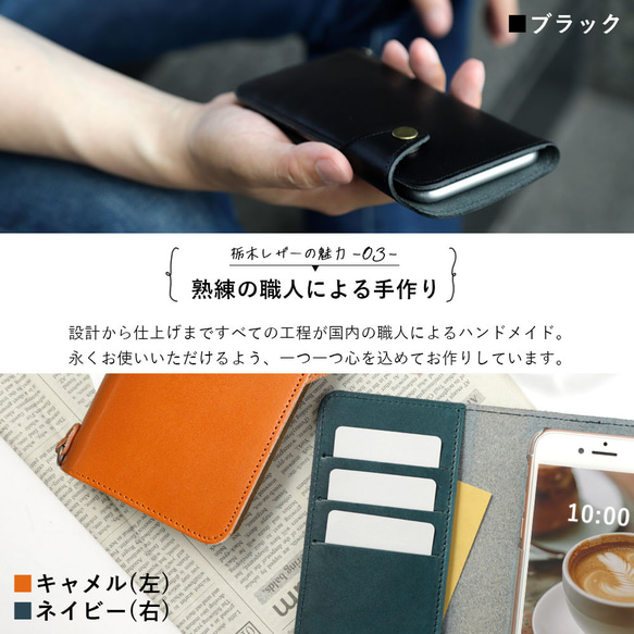 全機種対応　栃木レザー　ベルト　手帳型スマホケース　ショルダー　スマホケース　Android #mm00000010 8枚目の画像