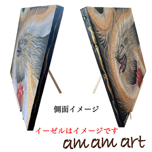 アクリル絵画 龍　F3キャンバス No.496 F3キャンバス 原画 龍神絵画 龍神様 青龍 開運絵画 龍の