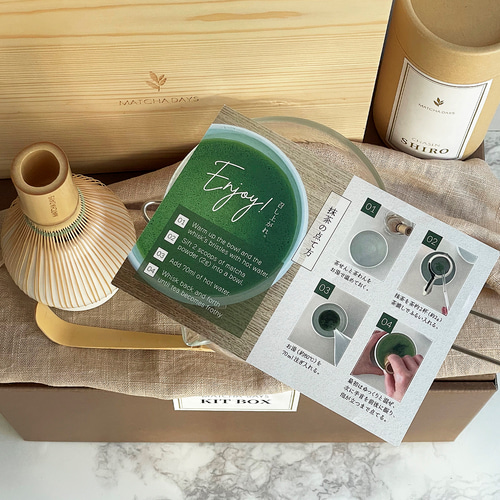 ちょっと訳あり】 Matcha Days Kit Box（抹茶スターターキット
