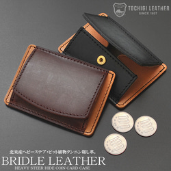 GRINDLODGE レザー ミニカード入れ srz-an-3174_01.jpg