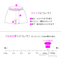 おうちdeおやこリンクjr♡セットアップ♡記念日入れok♡ 20枚目の画像