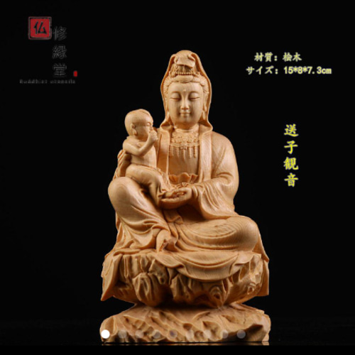 木彫り 仏像 送子観音菩薩立像 彫刻 一刀彫 天然木檜材 仏師で仕上げ 木彫り 仏像 送子観音菩薩立像 彫刻 仏教工芸品 天然木檜材 C