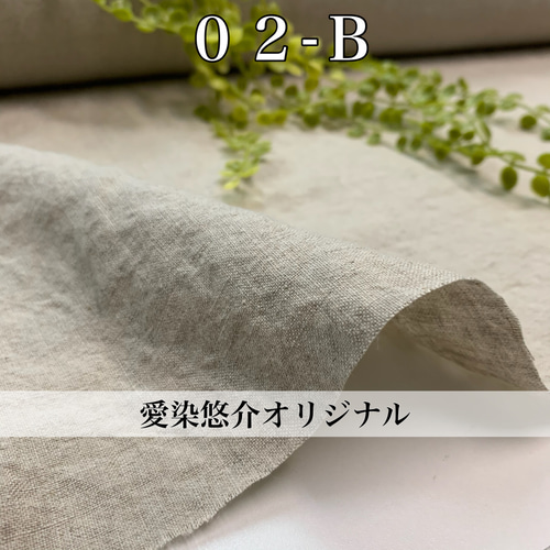 定価以下］ミナペルホネン tambourine 生地巾×100㎝ー延長可（ミナ  