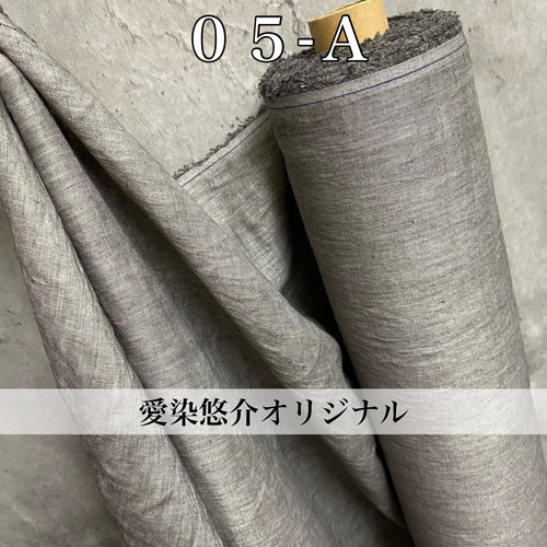 ポイントキャンペーン中 延長✂︎ＯＫ！元祖！ＬＤオリジナルリネン