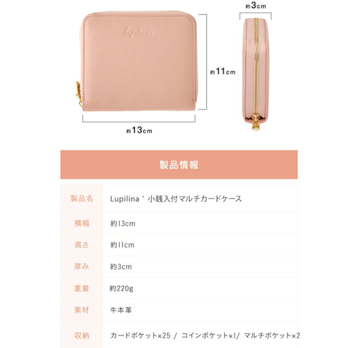 再販！ミナペルホネン タンバリン 財布 カード収納 一万円札収納