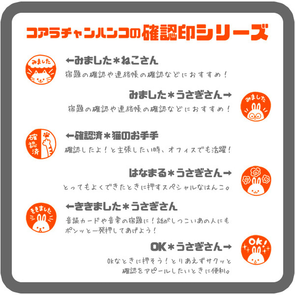 はなまる３つうさぎ＊ラバースタンプ　ラバースタンプ　うさぎ　ウサギ　兎　ゴム印　確認印　猫の日 3枚目の画像