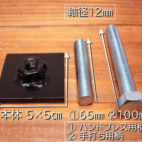 セット販売】レザークラフト用ハンドプレス機 Eureka45＋2way打ち具