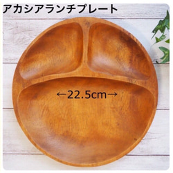 【出産祝いに大人気♪】3点セット3900円♡木の食器♡名入れギフト♡名入り離乳食♡ 7枚目の画像