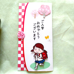 女の子用 入学祝い 御祝 ご祝儀袋 祝儀袋 熨斗袋 のし袋 小学生 女の子用 入学祝い 御祝 ご祝儀袋 祝儀袋 熨斗袋 のし袋 小学生