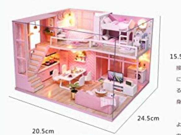 ピンクのドールハウス 2枚目の画像