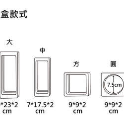 【透明標本工房 fishheart】 薄膜展示盒(大) 第7張的照片