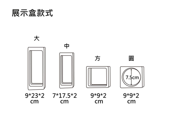 【透明標本工房 fishheart】薄膜展示盒(方) 第10張的照片