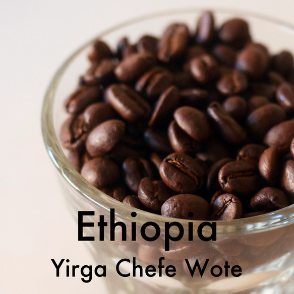 エチオピア　イルガチェフェ　ウォテ（モカ）　150g　自家焙煎コーヒー 2枚目の画像