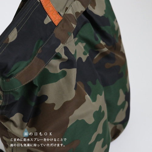 迷彩 寝具包みバック2WAY リュック山菜取り （山菜リュック特大