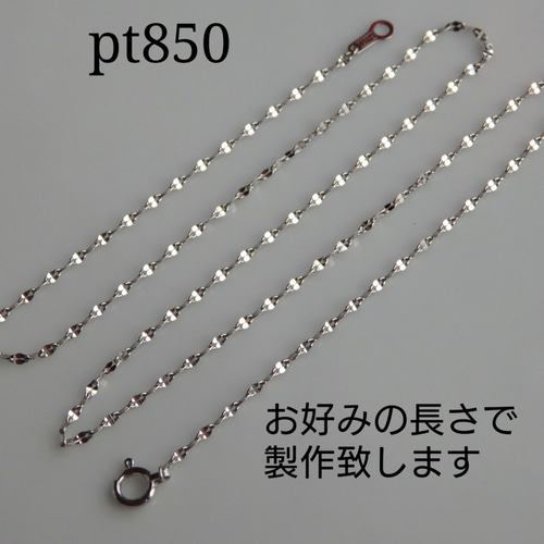 プラチナネックレス ペタルチェーン エクレアチェーン pt850 プラチナネックレス ペタルチェーン エクレアチェーン pt850