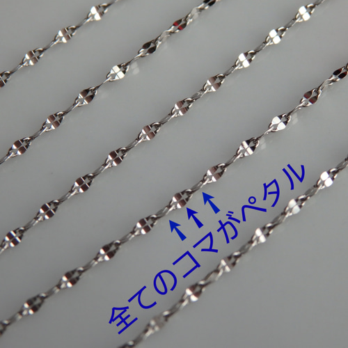 プラチナネックレス Pt850 スクリューチェーン 40cm (1g