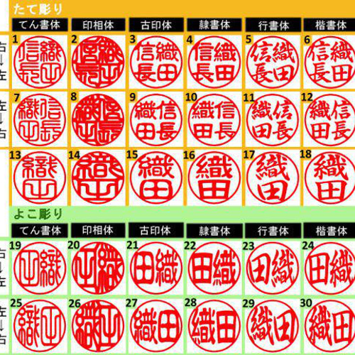 オーダー印鑑❤️大特価❗あかね柘印鑑3本セット❗☆認印☆銀行