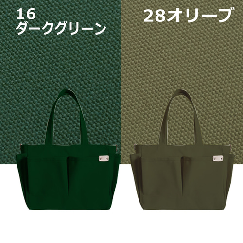 769f.c.色々選べる】ポケットいっぱいトート(ワイドサイズ・全24