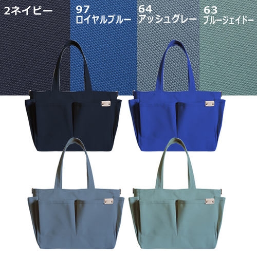 チャッピー　大きいポケットいっぱいトートバッグ 769f.c.色々選べる】ポケットいっぱいトート(ワイドサイズ・全24