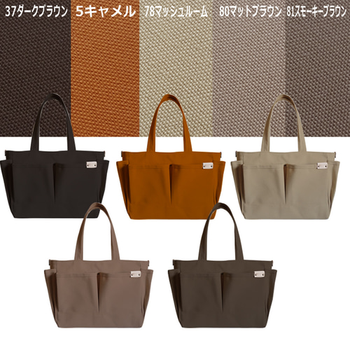 ポケットいっぱいヌビバッグ　ベージュいちご　ハンドメイドトートバッグ バイカラー 丸底 ポケットいっぱいトートバッグ ピンク