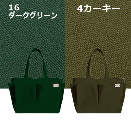 マスタードイエロー　×ダークグリーン　ビッグトートバッグ　ポケットジップ付 トートバッグ 3ポケット付 PTトート GBG0709-39 グリーン H37.5
