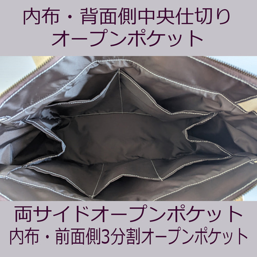 チャッピー　大きいポケットいっぱいトートバッグ ポケットいっぱいの帆布トートバッグ＊大きいサイズ＊handmade