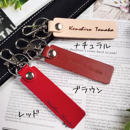 レザーオーダメイドスタッズキーホルダーストラップはこちらからお問い合わせ下さい） wapro_color.jpg