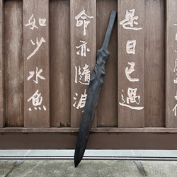 我販劍　魔劍　黑帝斯　手工木劍　藝術木刀　妖刀 第5張的照片