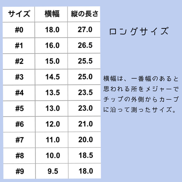 【再販】くすみカラーのラインフレンチネイルチップ 6枚目の画像