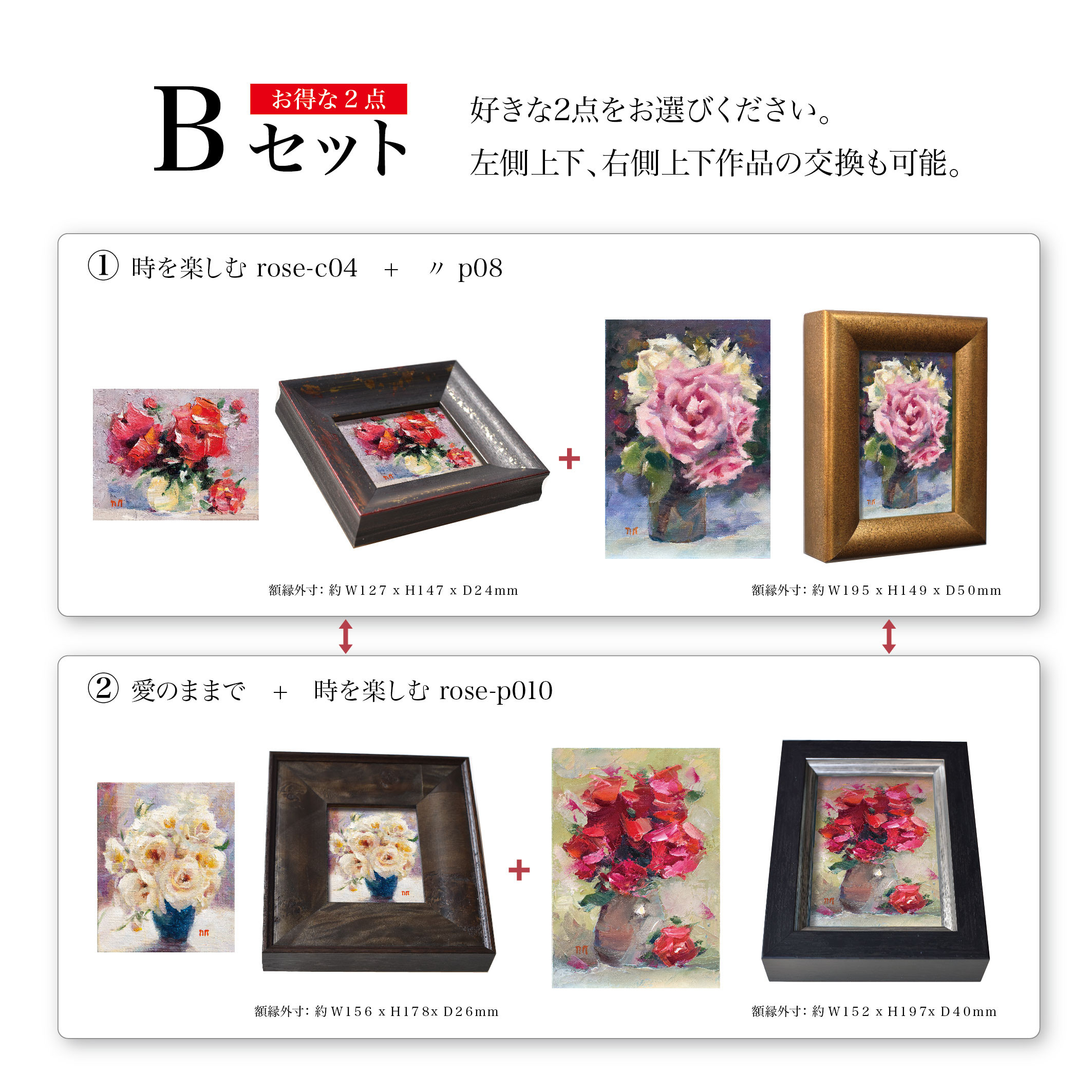 楽天市場】油彩画 F6号 千賀節子 「水仙2」 真筆 額入り 額装