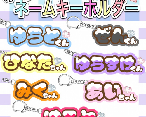専用ページ オーダー 名前 うちわ 文字 - アイドル最低 価格