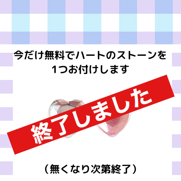 【オーダーメイド】うちわ文字 ネームキーホルダー 名前 量産型　名入り　♡ 5枚目の画像