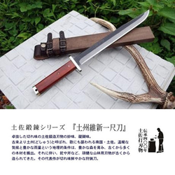 [預訂銷售：交貨時間 6-8 個月] Akinosaku Toshu Ishin Isshaku Sword Damascus 第3張的照片