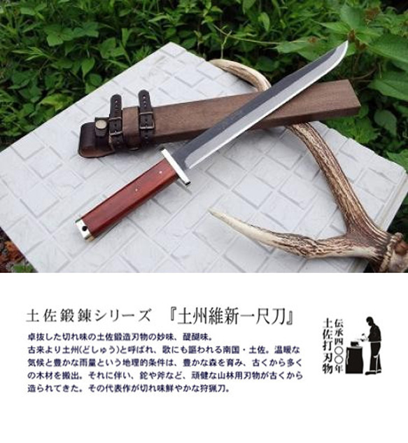 [預訂銷售：交貨時間 6-8 個月] Akinosaku Toshu Ishin Isshaku Sword Damascus 第3張的照片