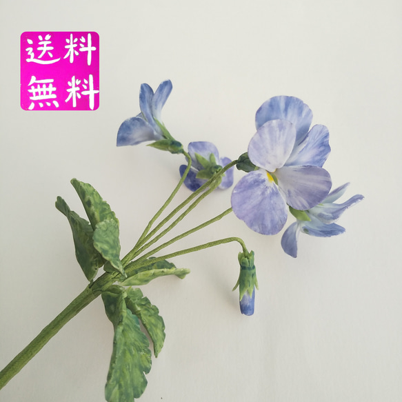 マノビオラ ブルー 粘土の枯れないビオラピック 樹脂粘土の花 送料無料 