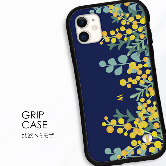 イニシャル 北欧 ミモザ スマホケース iPhone16 15 14 13 SE