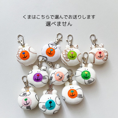 母の日に/くまとハンカチと靴下の3点セット/ラッピングつき【Creema