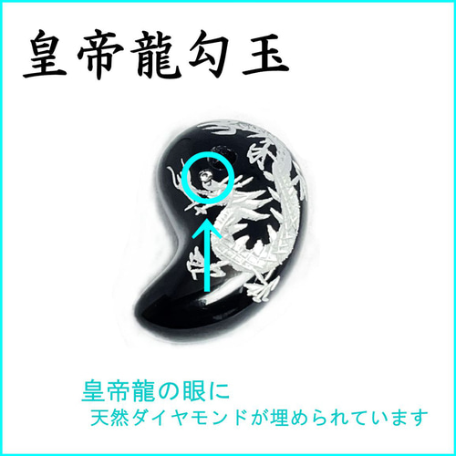 天然ダイヤモンド入りのお守りチャーム】