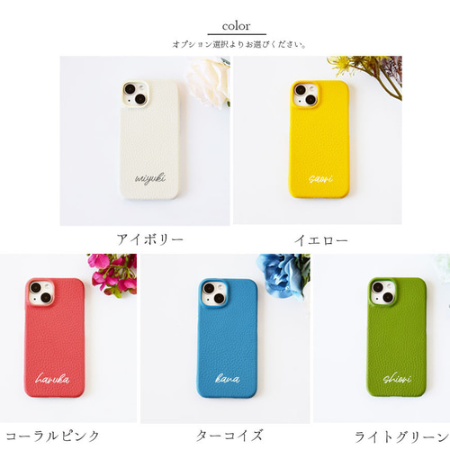 スマホケース(カラーヌメ刻印×赤) スマホケース 名入れ 本革 国産シュリンクレザー 全11色 革貼り 赤