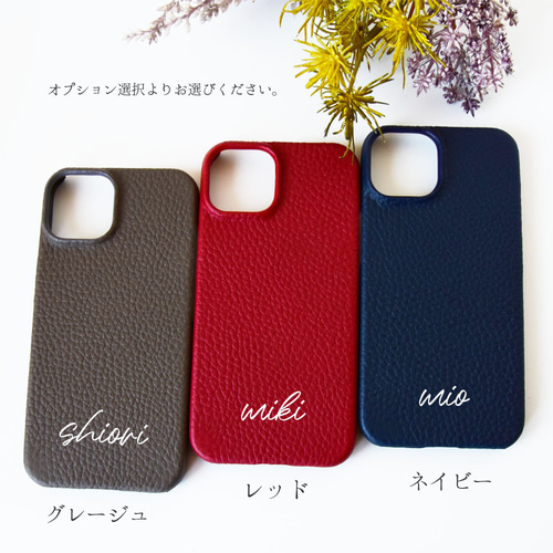 スマホケース(カラーヌメ刻印×赤) スマホケース 名入れ 本革 国産シュリンクレザー 全11色 革貼り