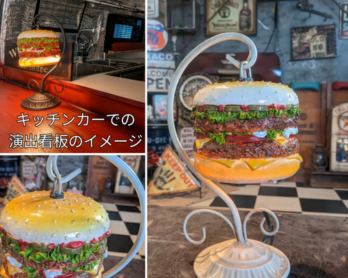 アメリカンダイナー ハンバーガー 電飾看板 バーガーズ ランプ