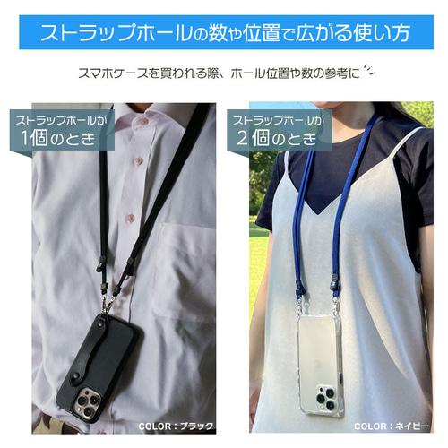 Amazon.co.jp: [ZXZone] スマホショルダー 斜めがけ首掛け肩掛け