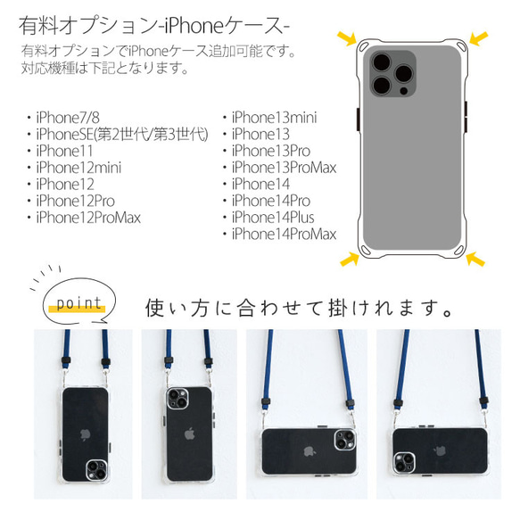 16色 ショルダーストラップ 2way スマホショルダー ネックストラップ 肩掛け 手ぶら カラフル 12枚目の画像